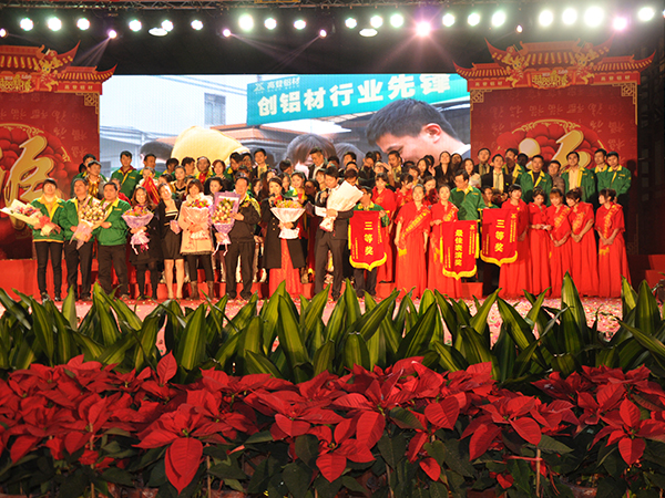 Spring Festival Gala - Award Ceremony