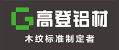 全鋁家居為什么那么多人選擇？