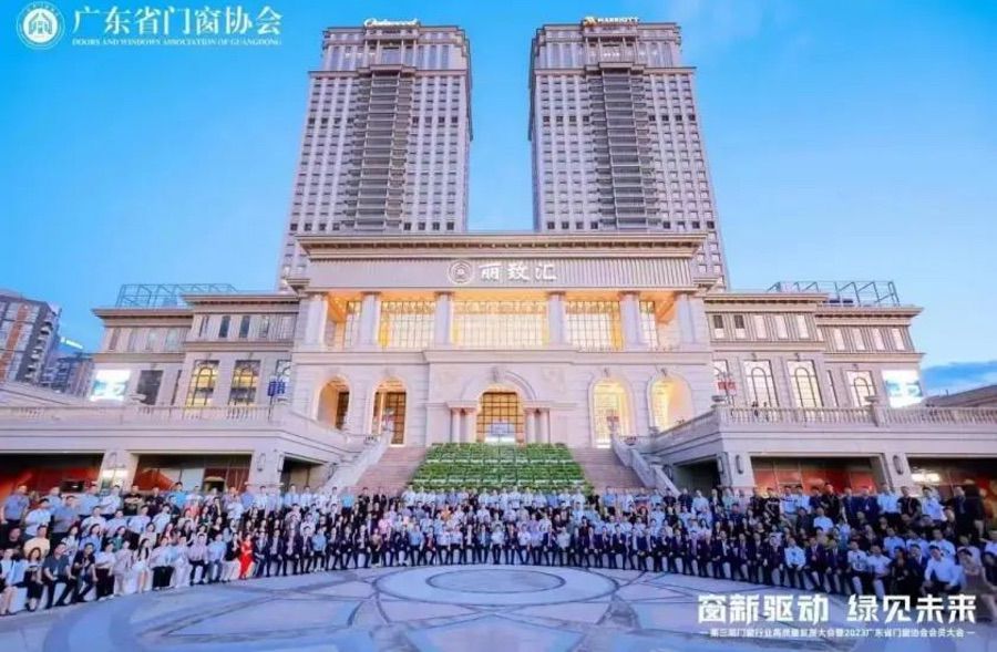 窗新驅(qū)動 · 綠見未來 | 高登鋁業(yè)榮獲“行業(yè)貢獻獎”