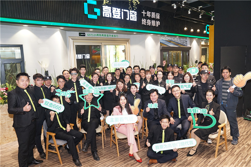 高登鋁業(yè)2018門(mén)窗博覽會(huì)|萬(wàn)眾矚目 完美收官